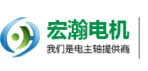 雕刻机电主轴，高速电主轴厂家，高速电机
