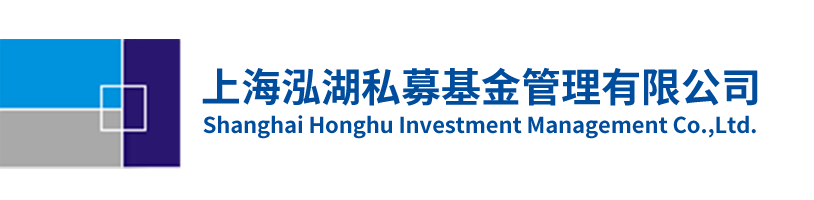 上海泓湖投资管理有限公司