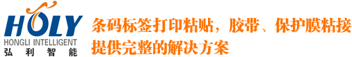 3M胶带