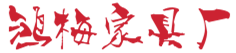 四川火锅桌