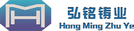 铸件