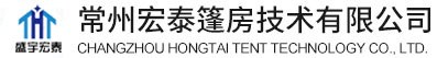 大型仓库篷房