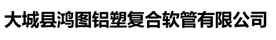 化妆品软管