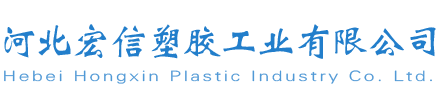 宏信管业
