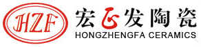 潮州市宏正发陶瓷制作厂