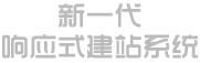 洪湖市洪臻农业开发有限公司