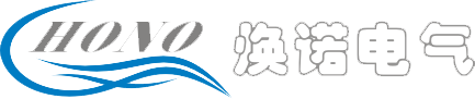 上海焕诺电气HONO