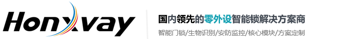 深圳虹为智芯科技有限公司深圳虹为智芯科技有限公司