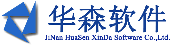 【华森软件】钢材钢铁钢贸行业进销存财务管理软件