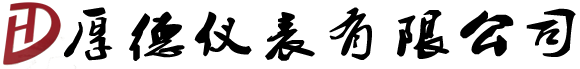 孔板流量计,电磁流量计,涡轮流量计厂家