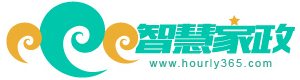 找无锡保洁公司做家庭钟点工保洁/保洁包年/日常大扫除，首选云智慧家政保洁