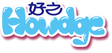 好之