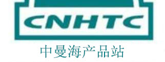 重汽豪沃出口,豪沃自卸车,豪沃牵引车,豪沃A7,豪沃搅拌车