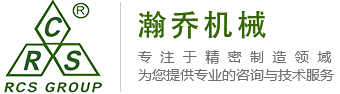 瀚乔机械