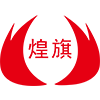煌旗