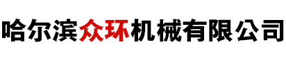 哈尔滨五金工具＿哈尔滨机床附件＿卡盘转台平口钳分度头