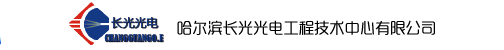 激光打标机