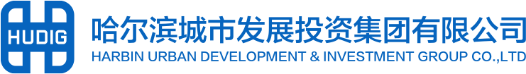 哈尔滨城市发展投资集团