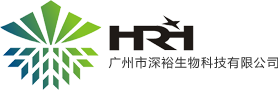 广州市深裕生物科技有限公司
