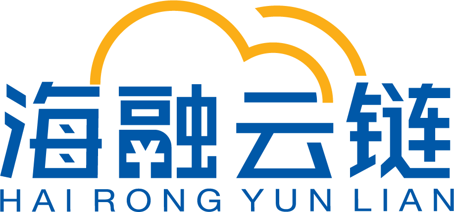 海融云链
