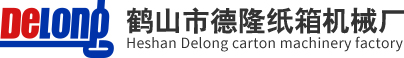 江门纸箱机械