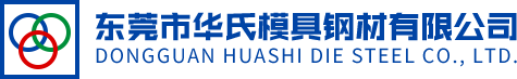 抚顺特殊钢