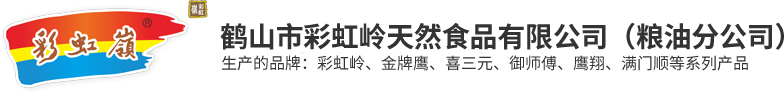 花生油厂家