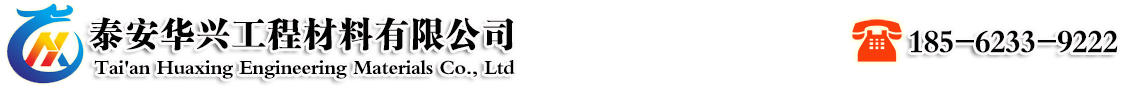 经编土工格栅