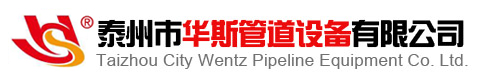 船用法兰