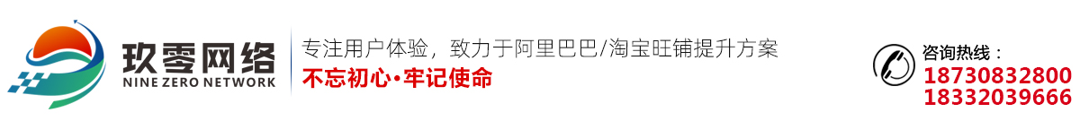 阿里巴巴开户