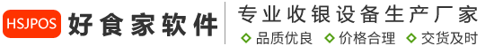 江苏上海上门安装收银机