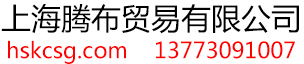 回收库存布料市场，收购外贸库存服装面料辅料