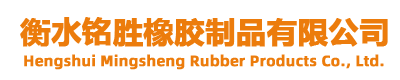 普通板式橡胶支座