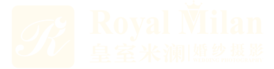 【官网】深圳婚纱照,深圳婚纱摄影,皇室米兰婚纱摄影,深圳婚纱摄影商家排行榜前十名
