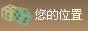 新黄山天一轩画廊