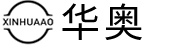 【华奥】快换接头