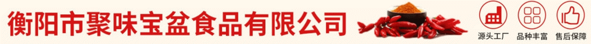 汇食之都
