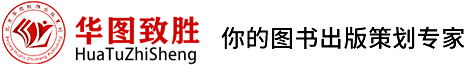 专著出版费用流程