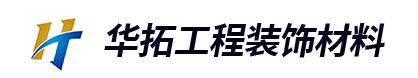 常熟市沙家浜镇华拓工程装饰材料厂