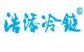 浩添冷链