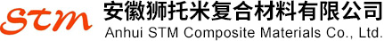 安徽狮托米复合材料有限公司