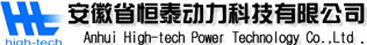 安徽省恒泰动力科技有限公司