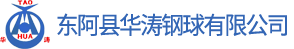 专注于钢球