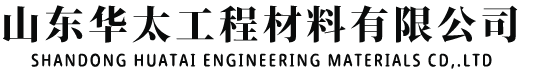 土工格栅厂家