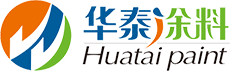 长沙华泰涂料有限责任公司
