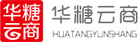 河北华糖云商营销传播股份有限公司