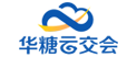 线上春糖交易会