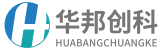 华邦创科（惠州市）智能科技有限公司