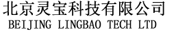 北京灵宝科技有限公司,委托生产,技术转让,CDMO,OEM,ODM,CRO,CMO,菌珠构建,化药合成工艺转让;基因编辑;新药证书转让;临床批件转让;项目融资;CRA;CRC