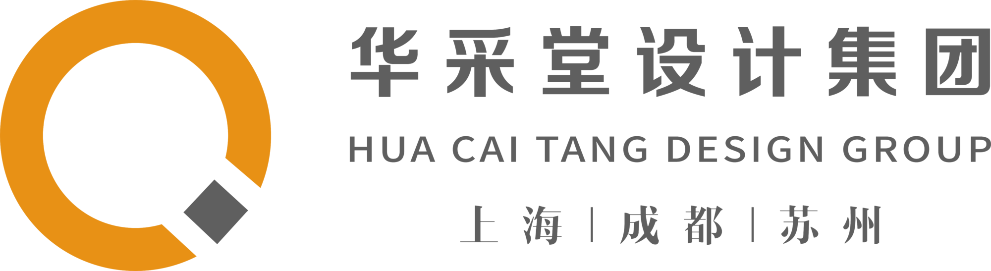 华采堂设计集团